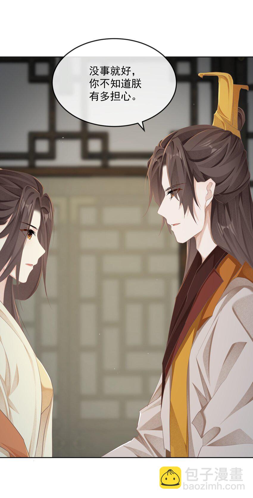 第34话 回宫-第34话