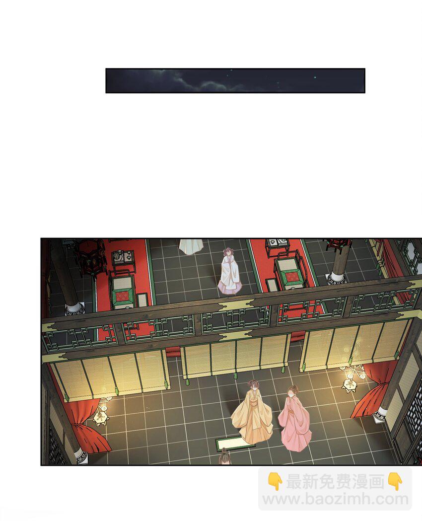 第34话 回宫-第34话