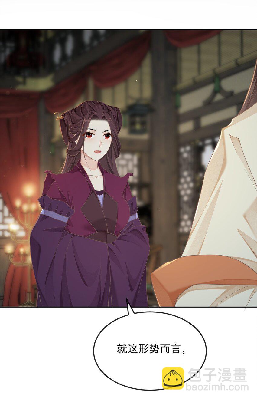 第34话 回宫-第34话