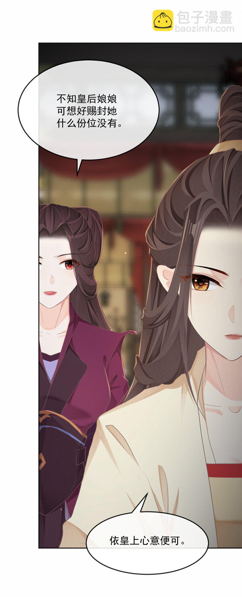 第34话 回宫-第34话