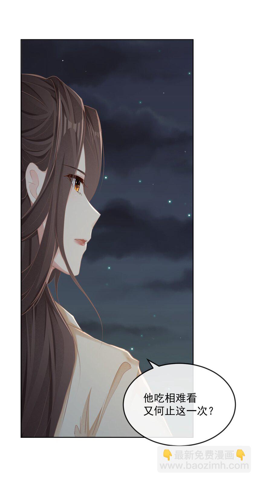 第34话 回宫-第34话