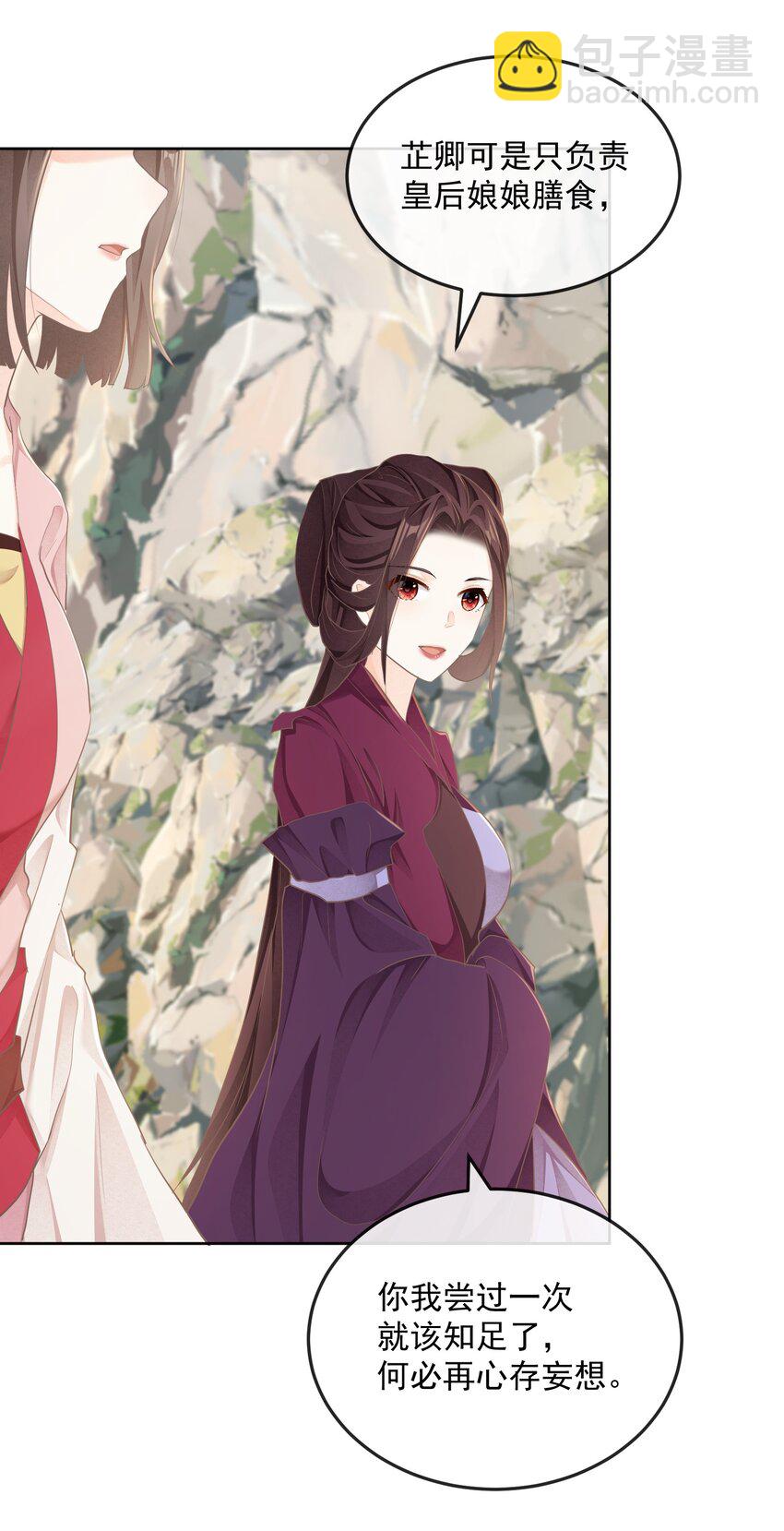 第34话 回宫-第34话