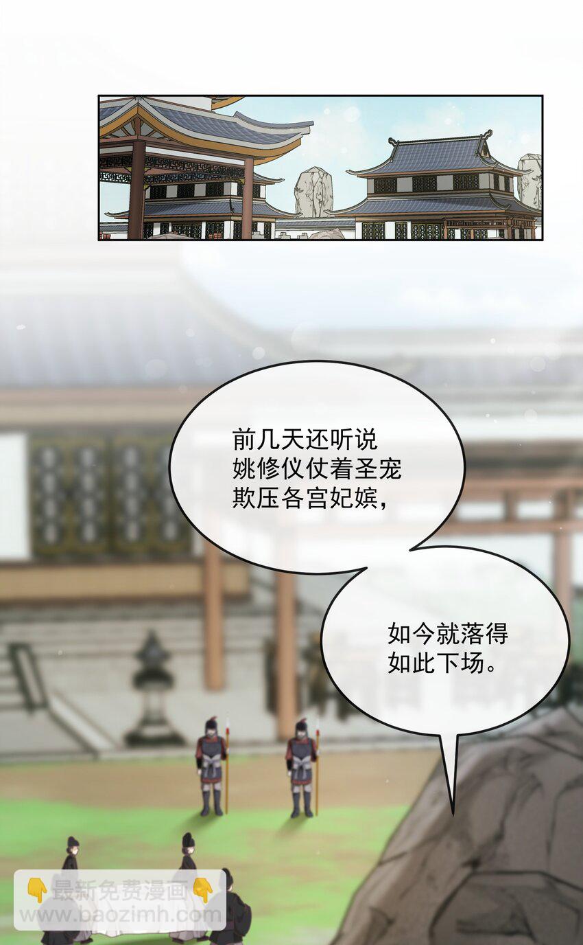 第36话 放灯-第36话