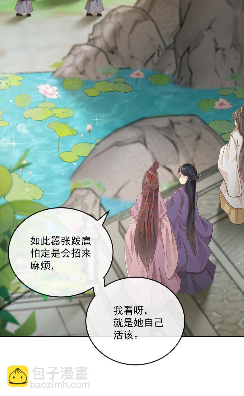 第36话 放灯-第36话