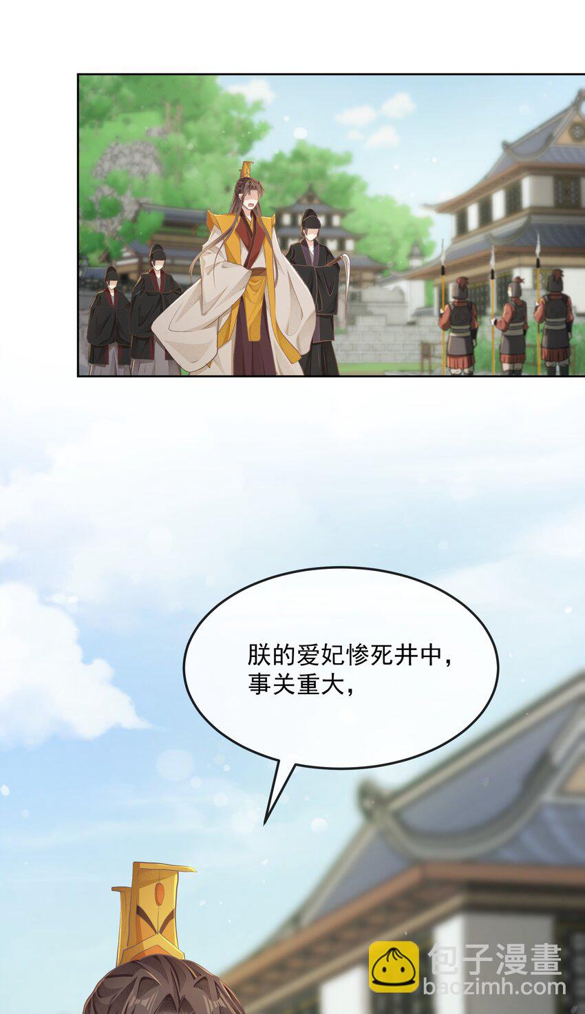 第36话 放灯-第36话