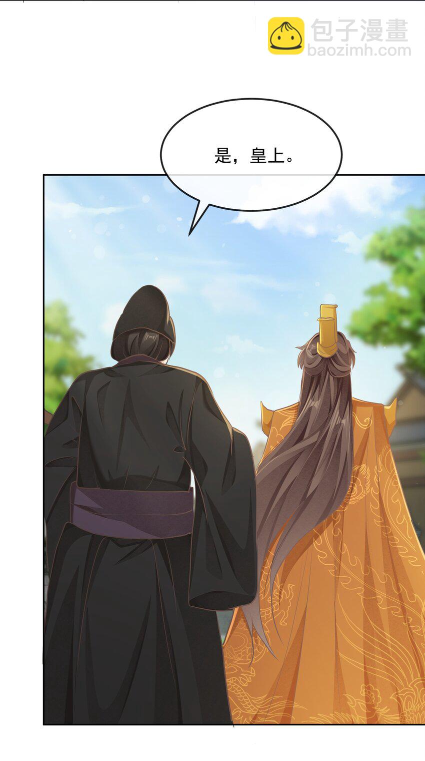 第36话 放灯-第36话