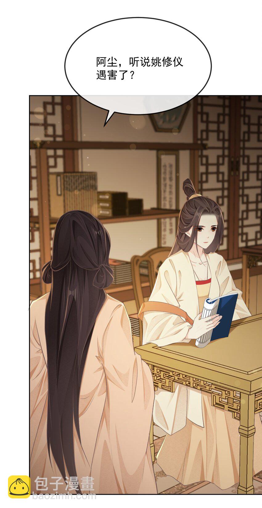 第36话 放灯-第36话