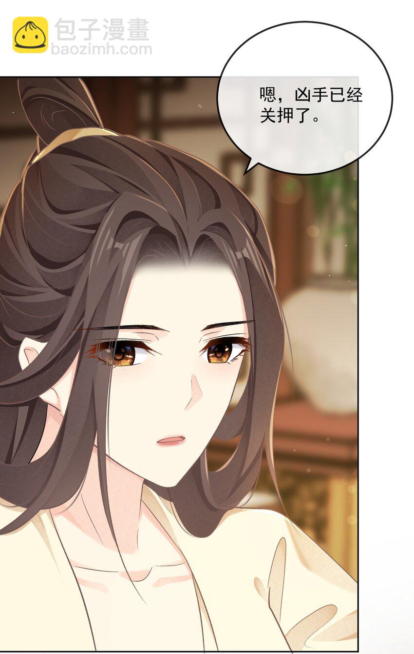 第36话 放灯-第36话