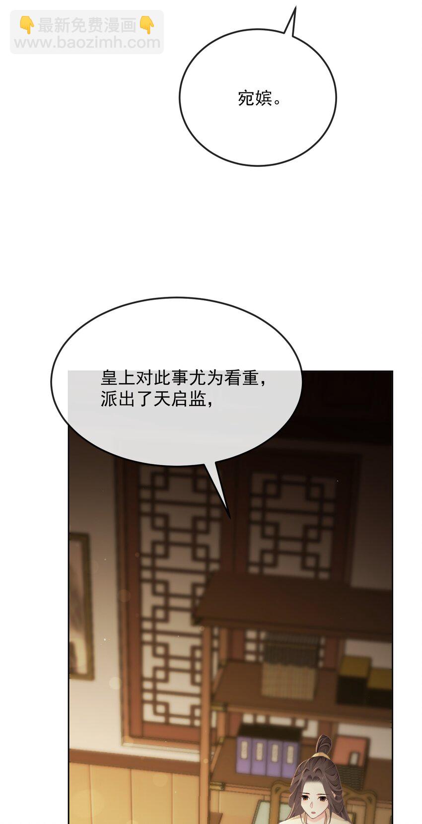 第36话 放灯-第36话