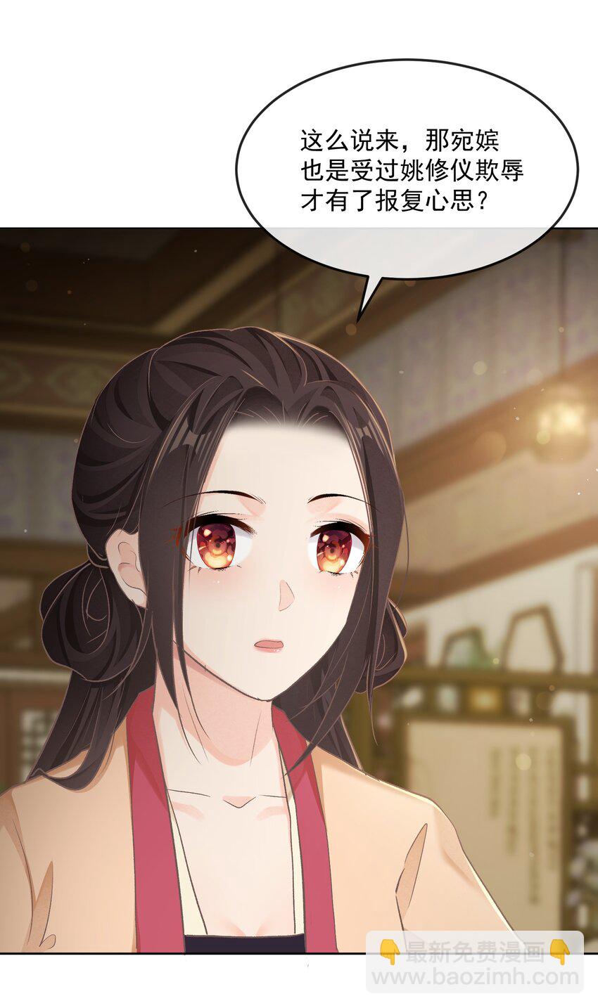 第36话 放灯-第36话