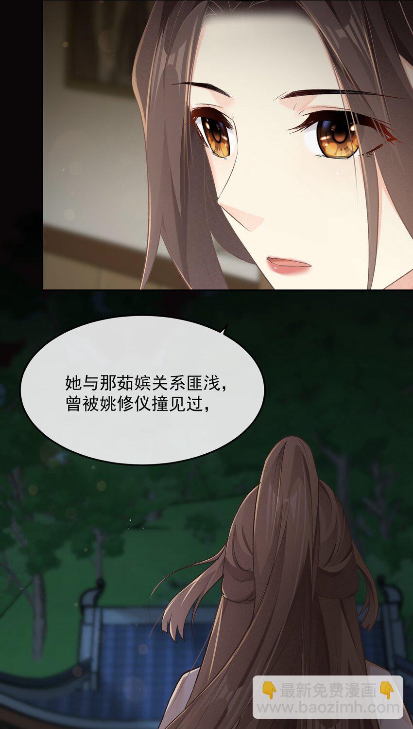 第36话 放灯-第36话