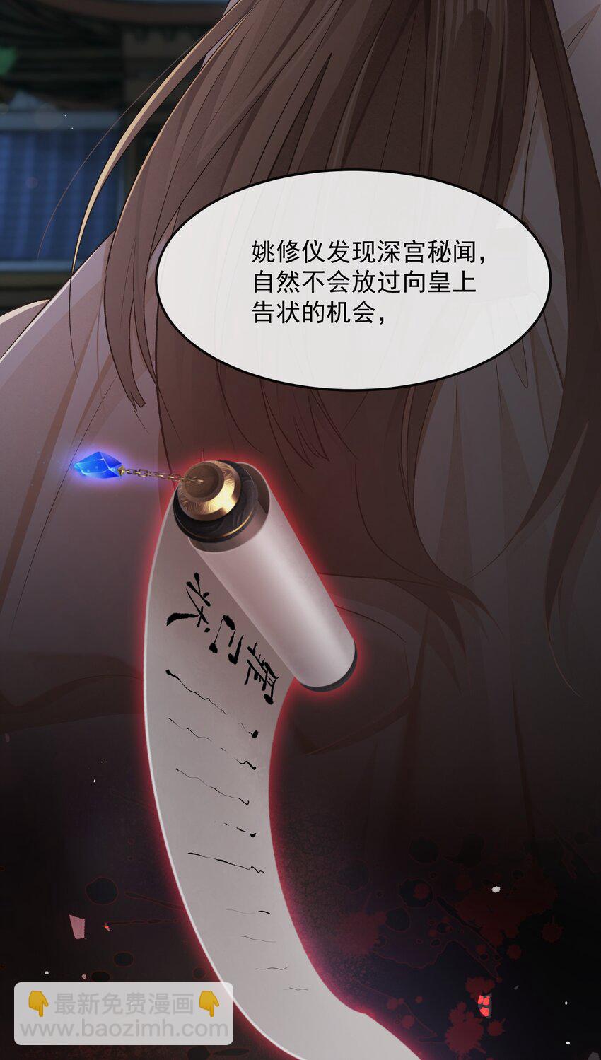 第36话 放灯-第36话