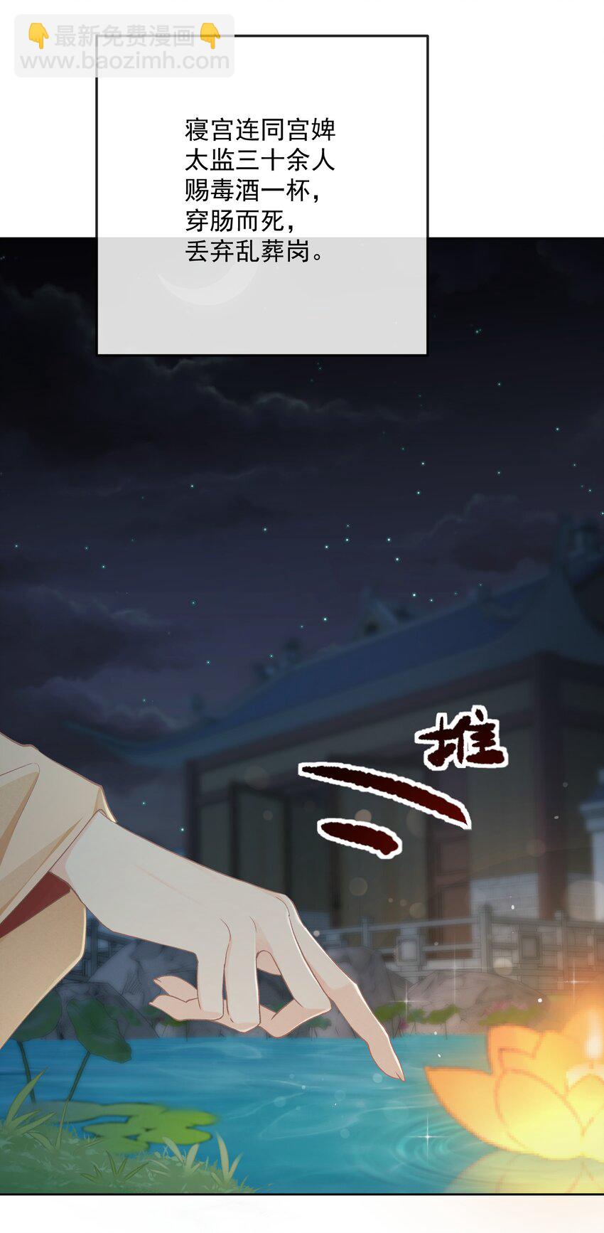 第36话 放灯-第36话