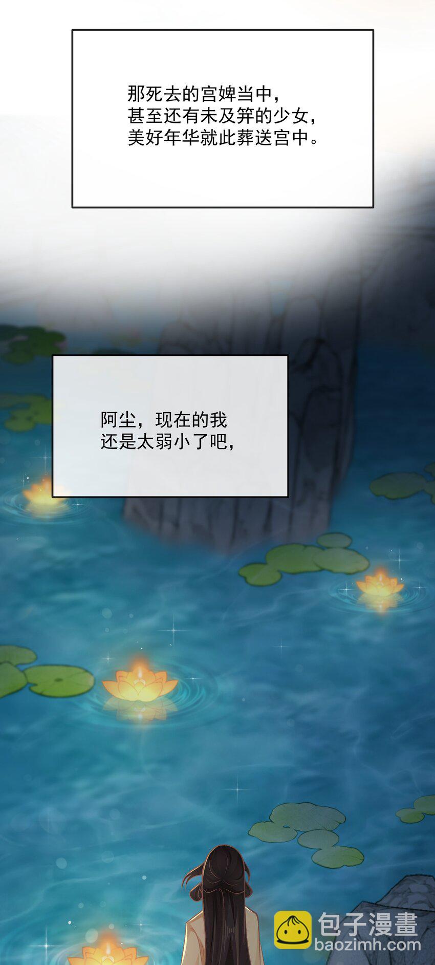 第36话 放灯-第36话