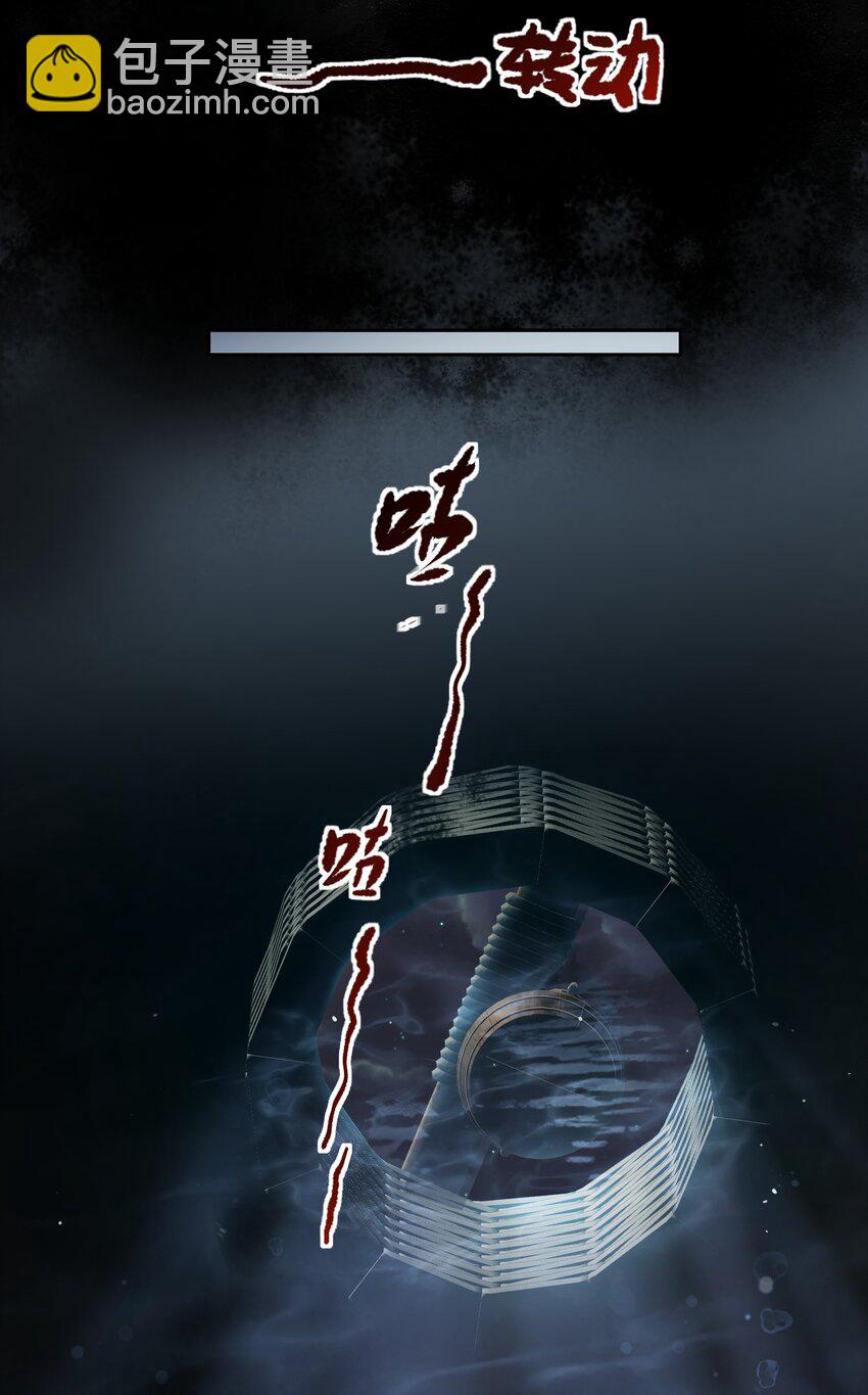 第36话 放灯-第36话