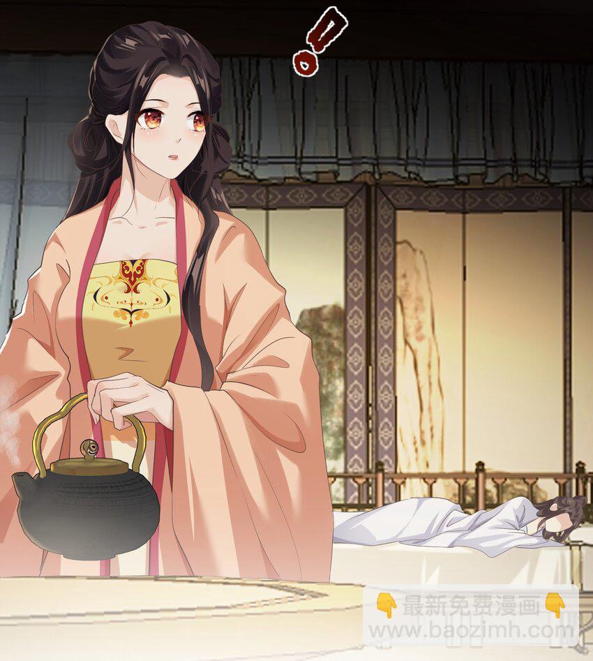 第六章 上心-第6话