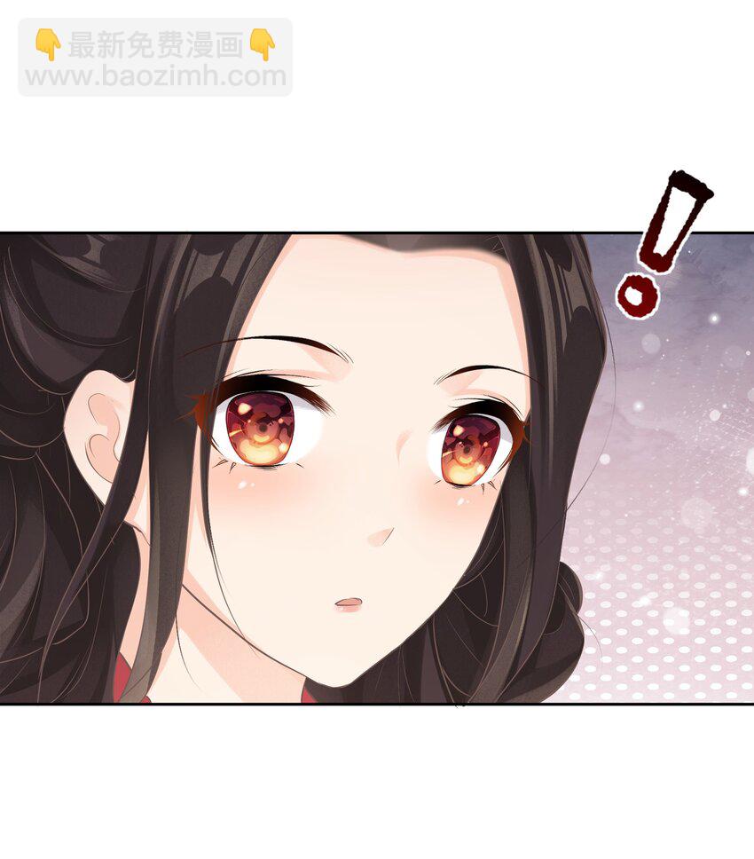 第八章 拥抱-第8话