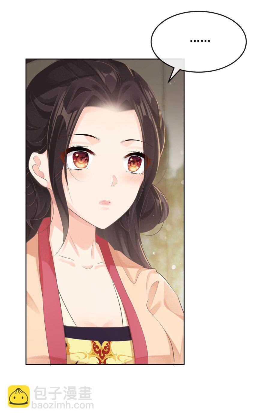 第八章 拥抱-第8话