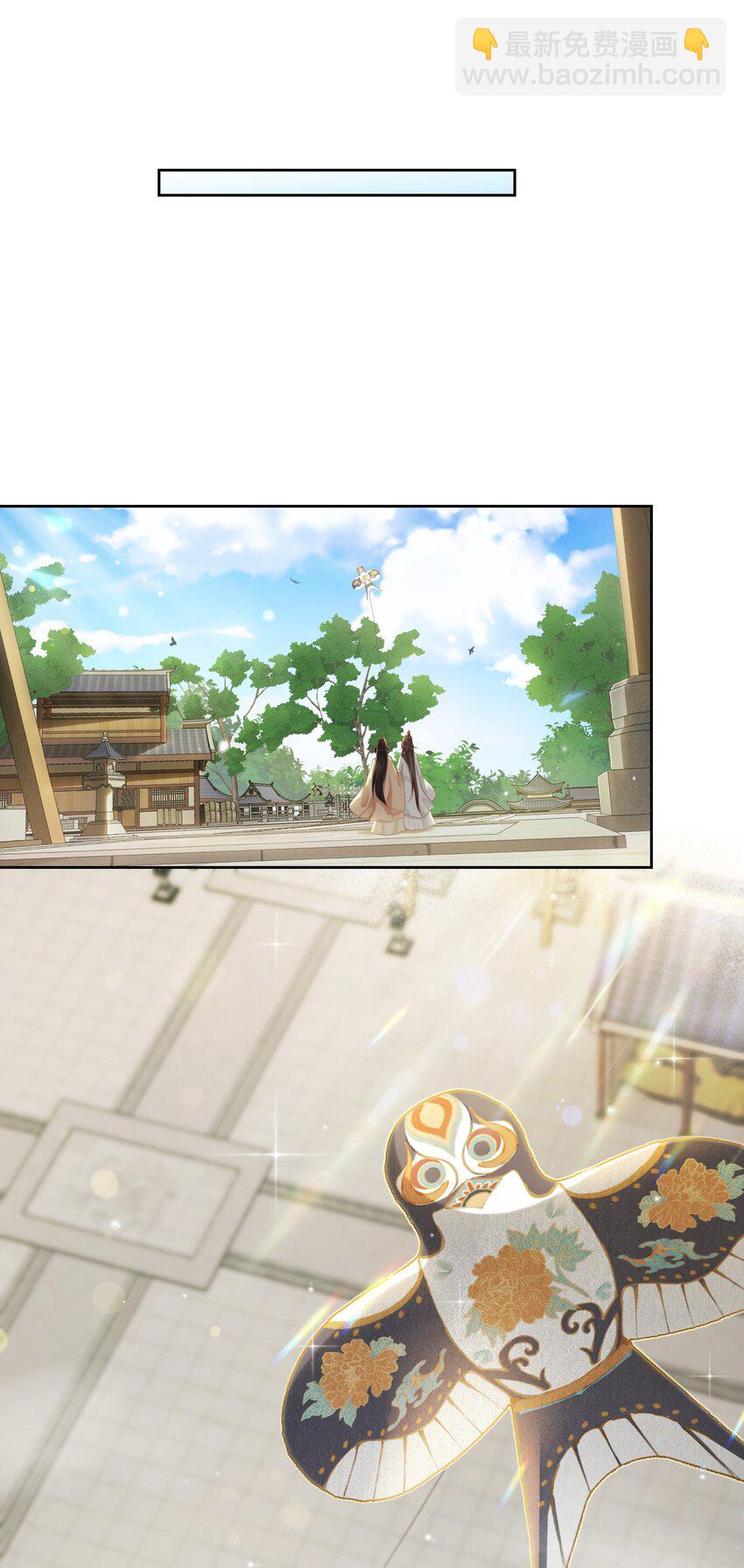 第八章 拥抱-第8话