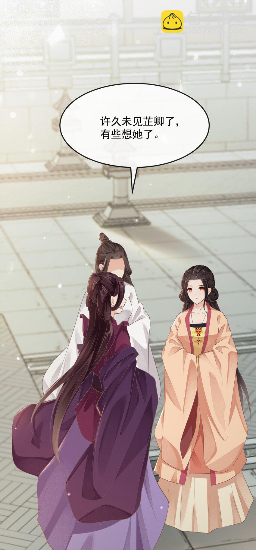 第八章 拥抱-第8话