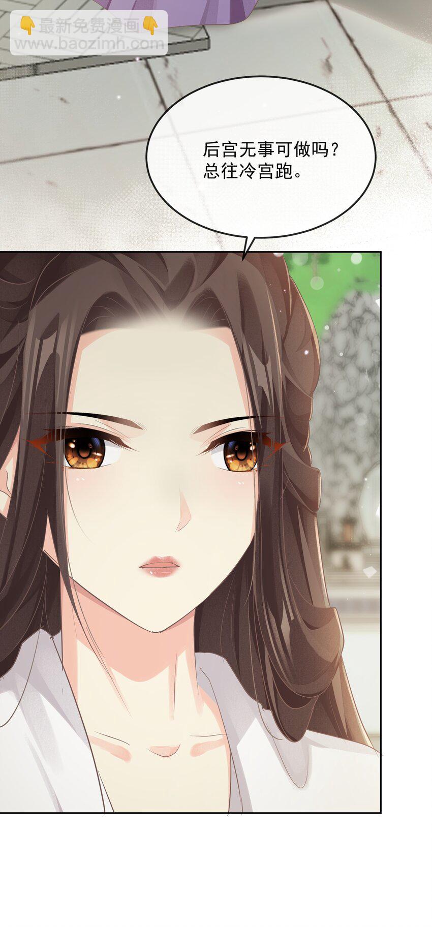 第八章 拥抱-第8话