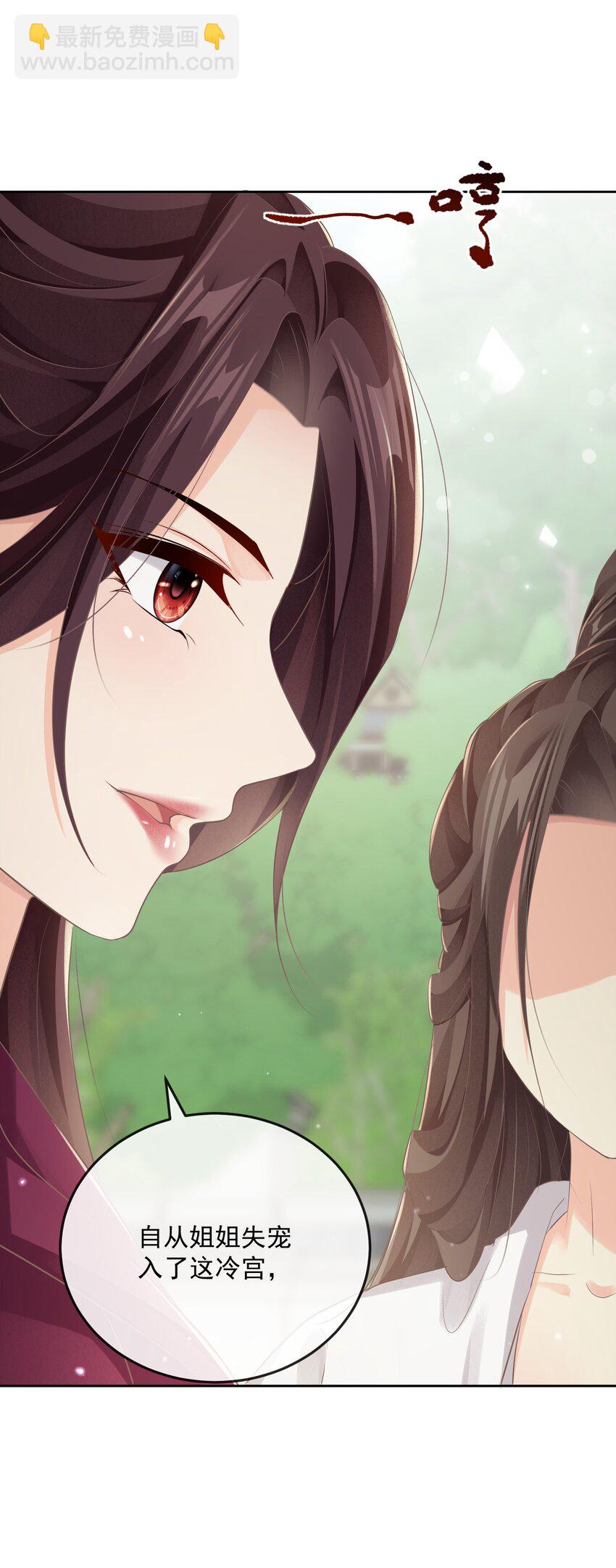 第八章 拥抱-第8话