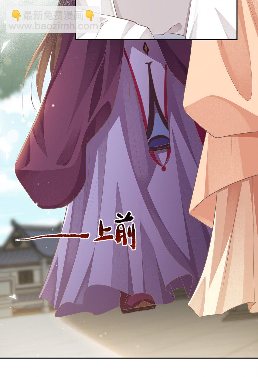 第八章 拥抱-第8话