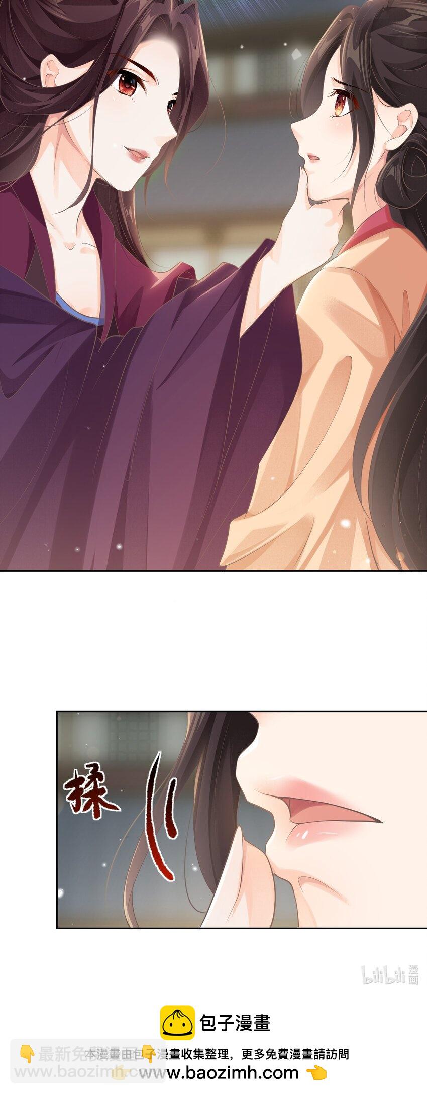 第八章 拥抱-第8话