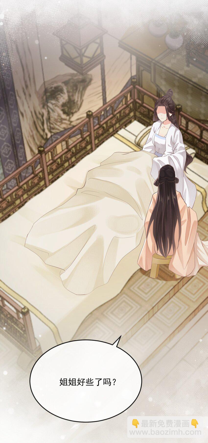 第八章 拥抱-第8话