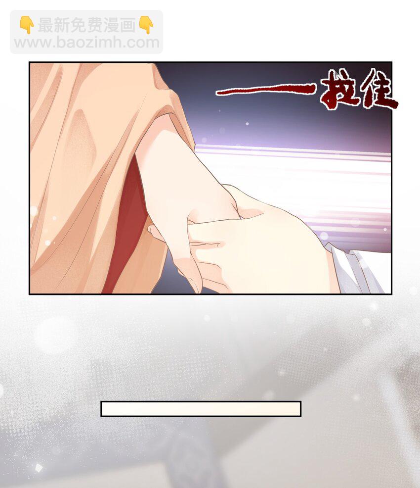 第八章 拥抱-第8话