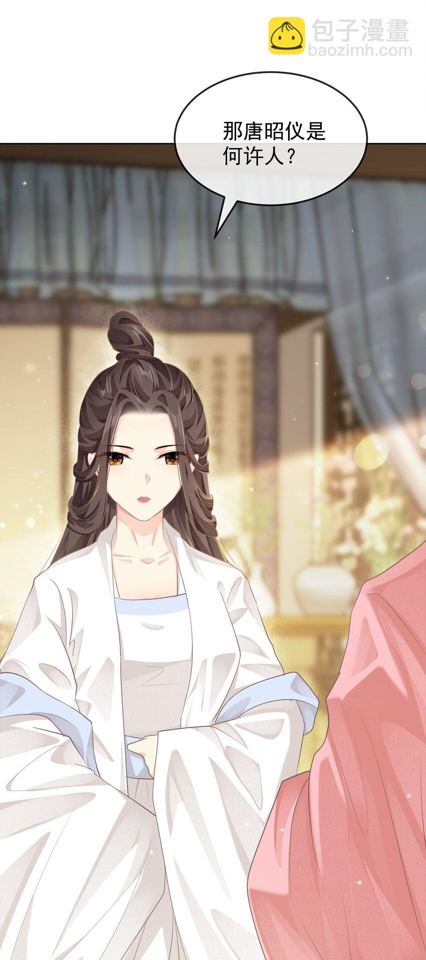 第十章 探望-第10话