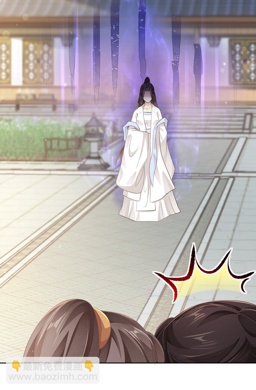 第十章 探望-第10话