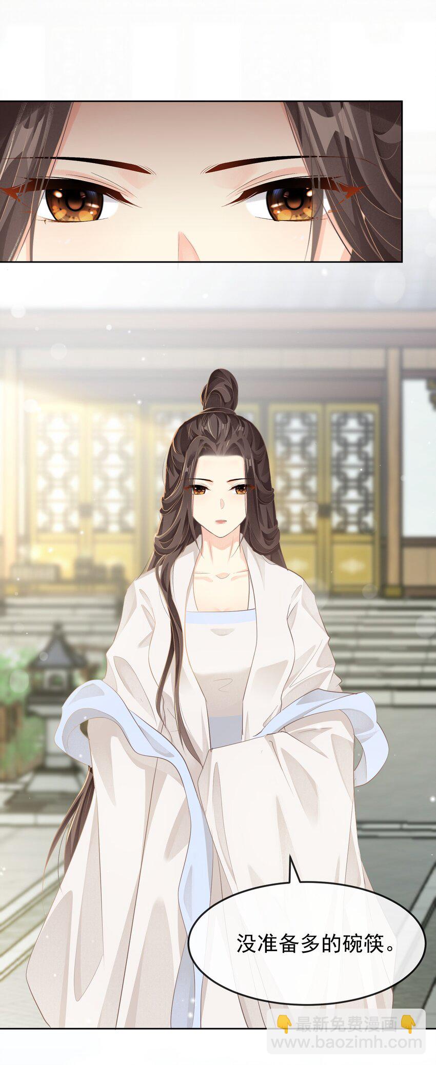 第十章 探望-第10话