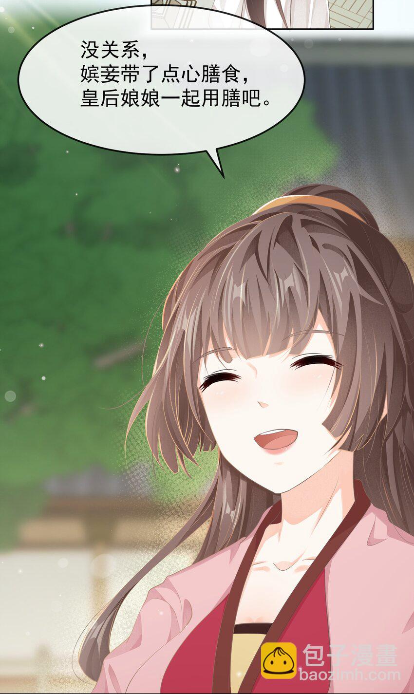 第十章 探望-第10话