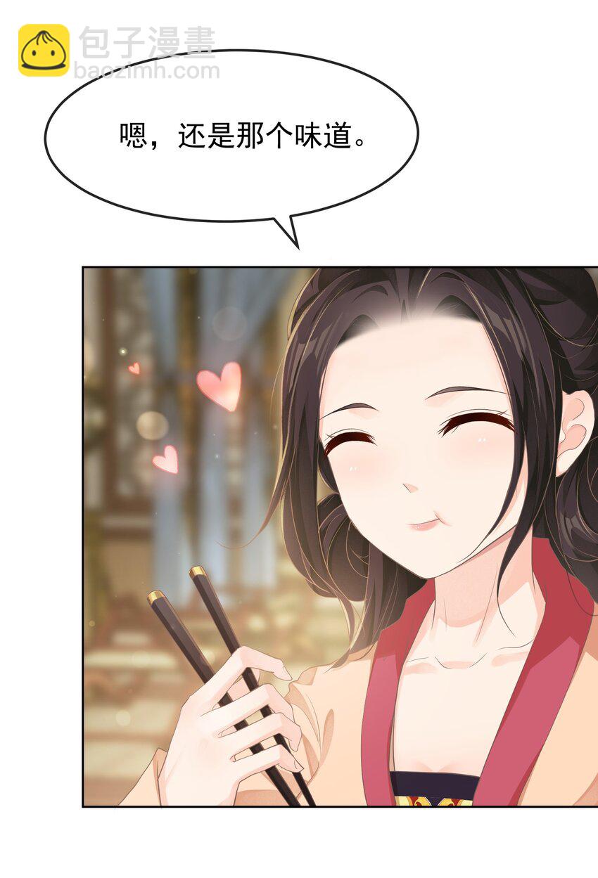 第十章 探望-第10话