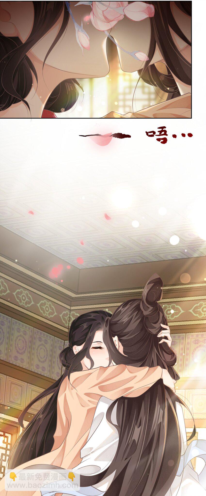 第十章 探望-第10话