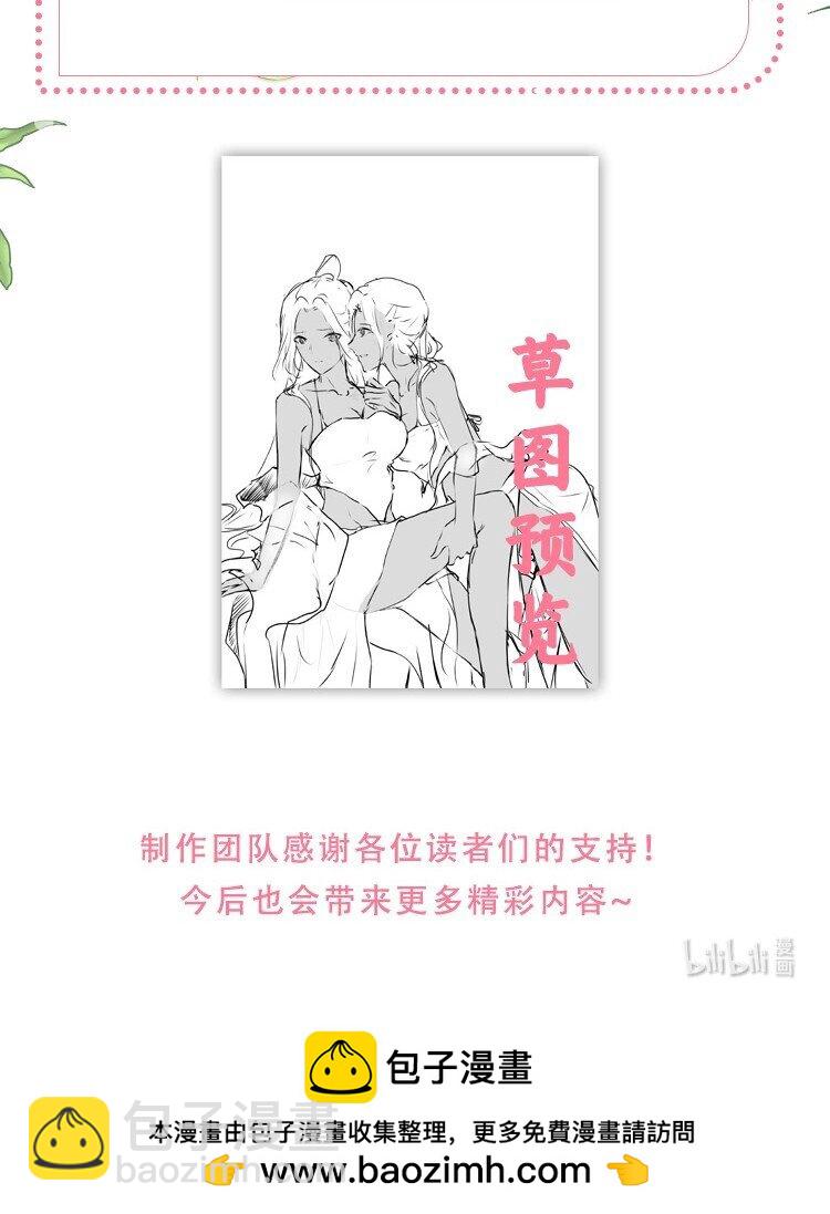 第十章 探望-第10话