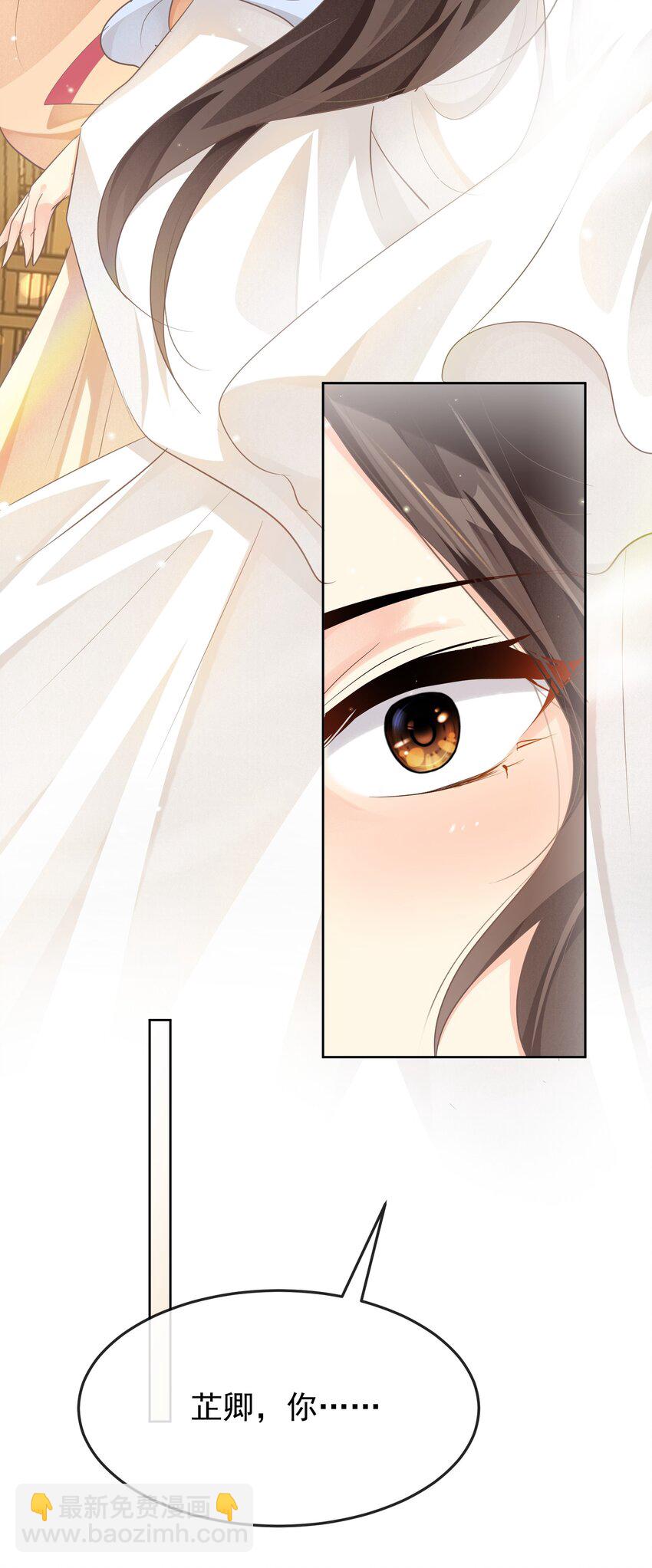 第十章 探望-第10话