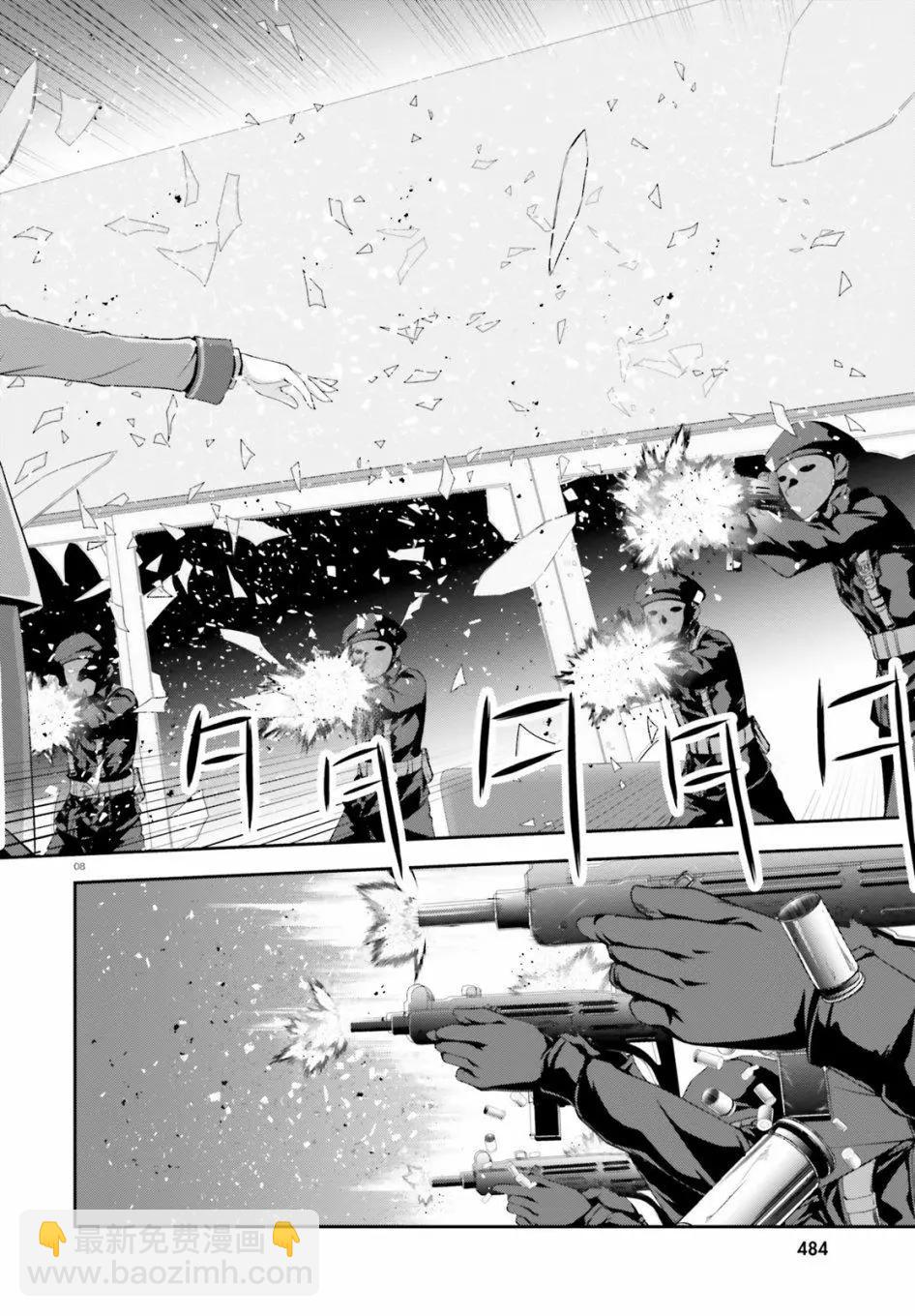 西野~處於校內最底層超能力卻是世界最強的少年 - 第04話 - 2