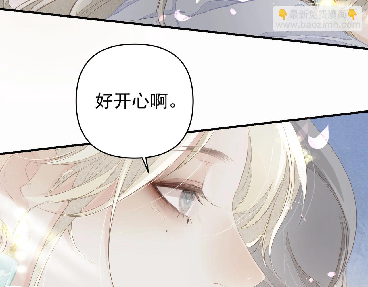 吸引力法則 - 第2話  閨蜜的妹妹(3/3) - 3