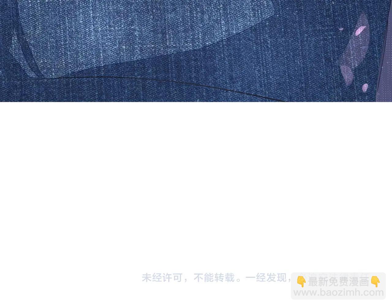 吸引力法則 - 第2話  閨蜜的妹妹(3/3) - 5