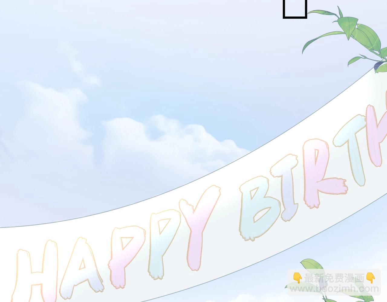 吸引力法則 - 第2話  閨蜜的妹妹(1/3) - 4