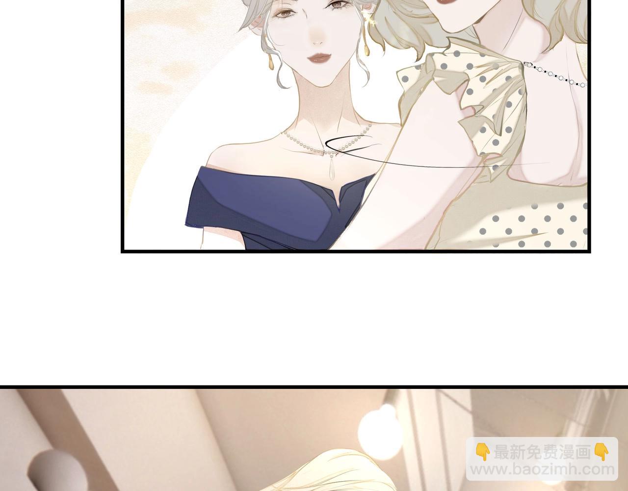 吸引力法則 - 第2話  閨蜜的妹妹(1/3) - 5