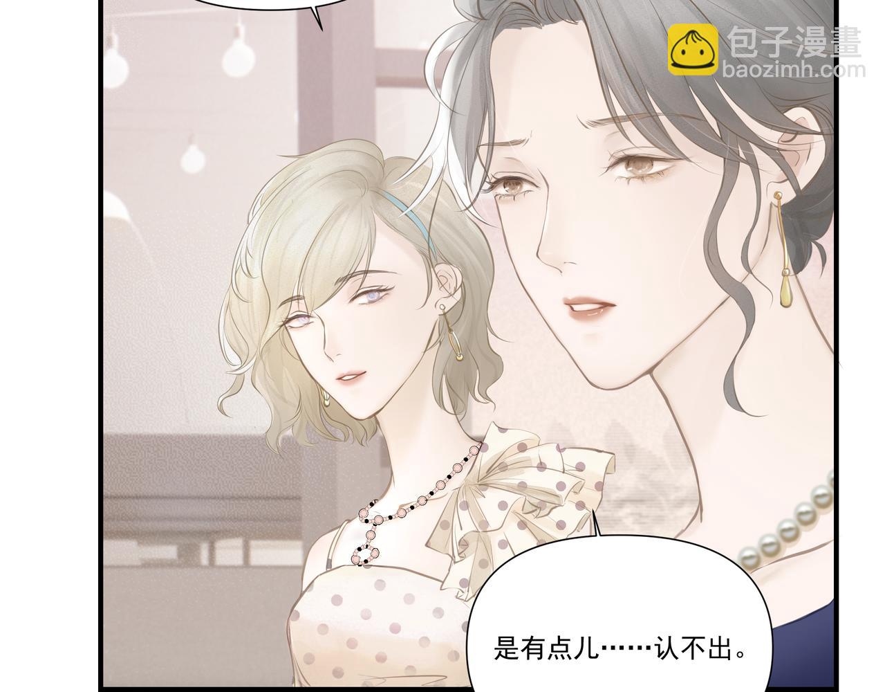 吸引力法則 - 第2話  閨蜜的妹妹(2/3) - 6