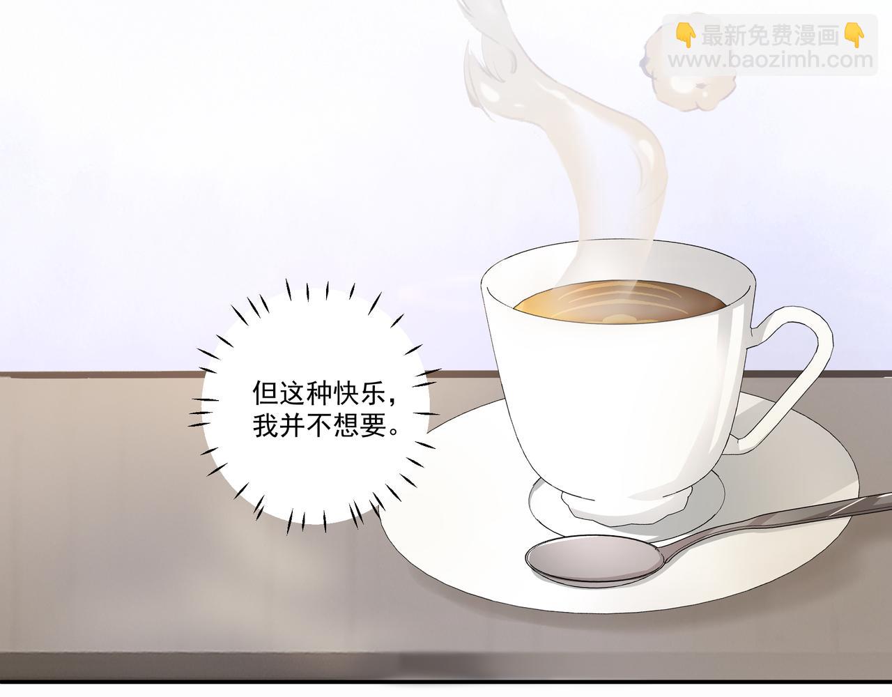 吸引力法則 - 第2話  閨蜜的妹妹(1/3) - 7