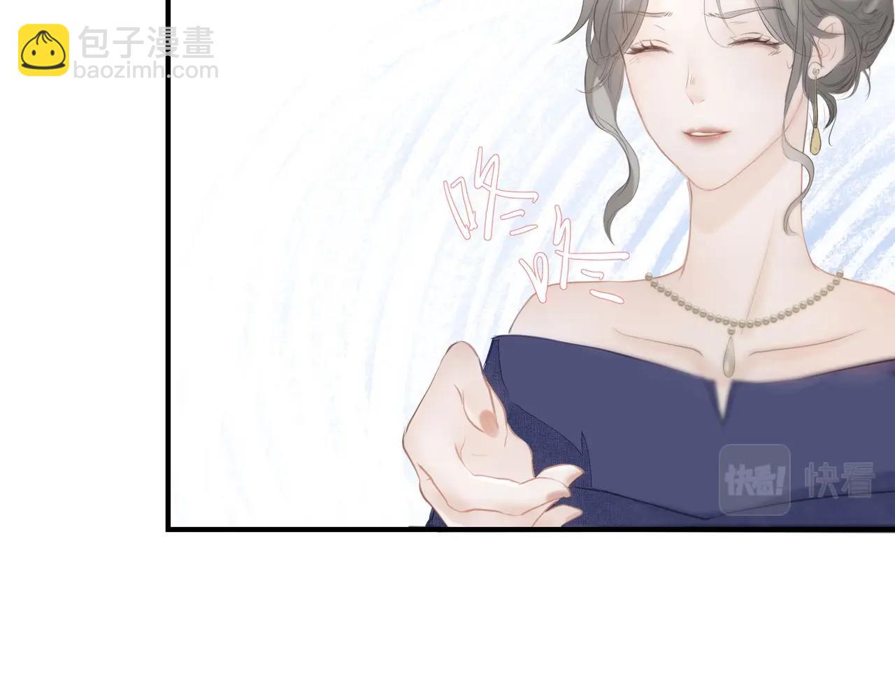 吸引力法則 - 第2話  閨蜜的妹妹(2/3) - 2