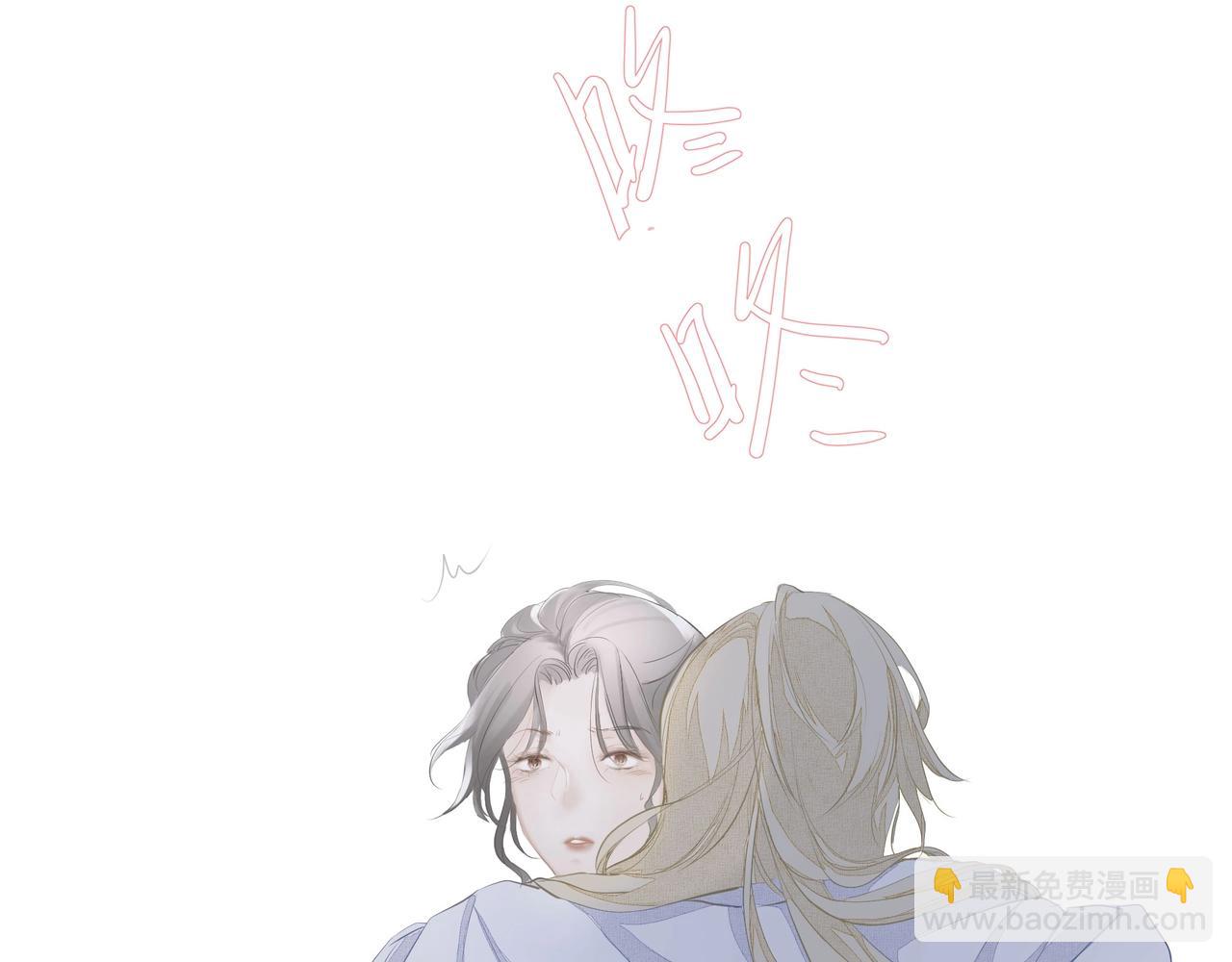 吸引力法則 - 第2話  閨蜜的妹妹(2/3) - 3