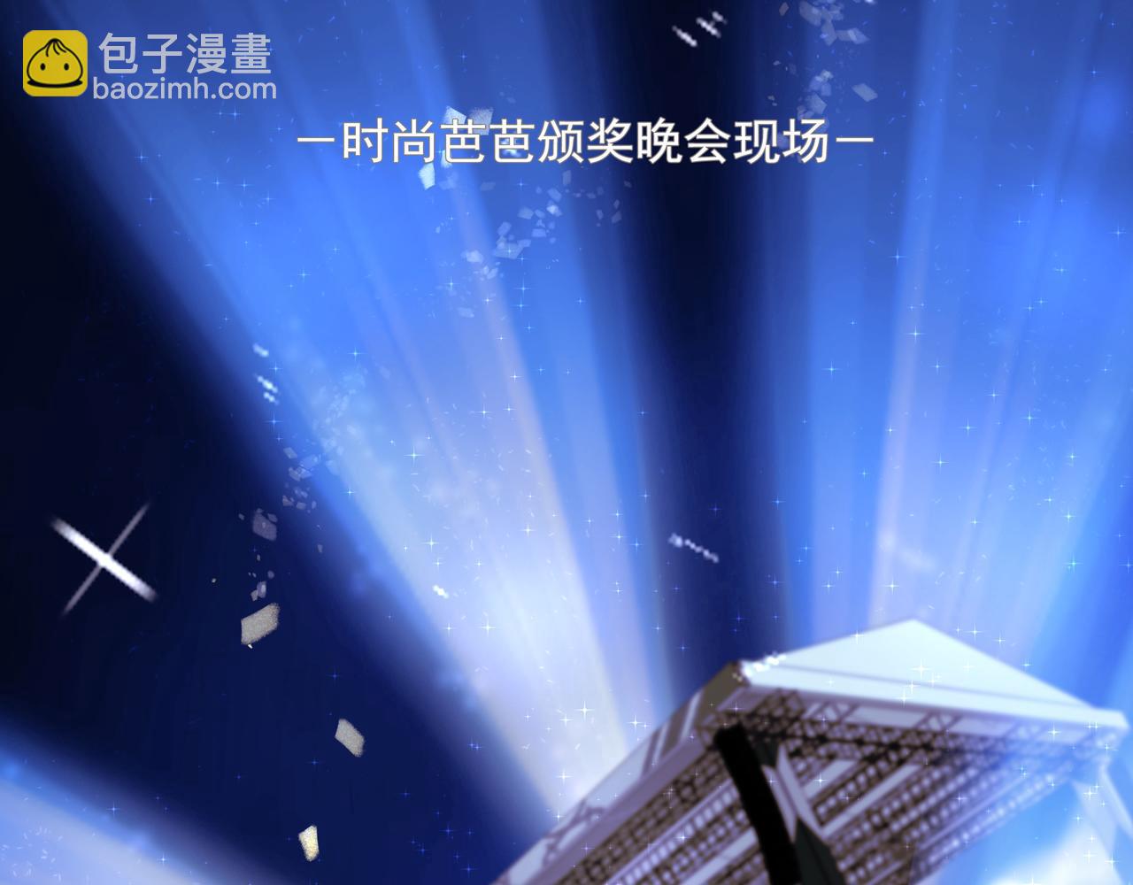 吸引力法則 - 第12話 暗寵（上）(2/2) - 5