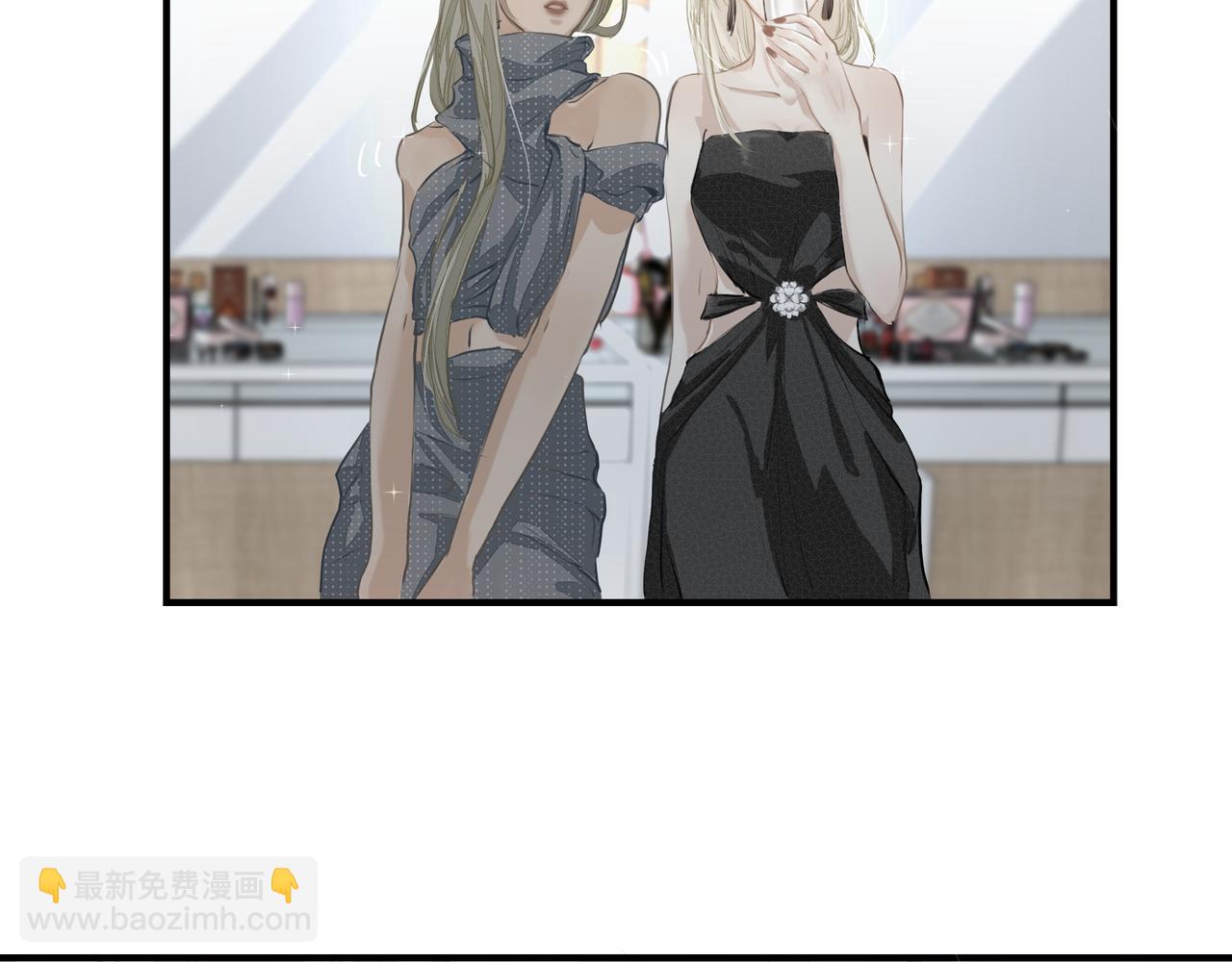 吸引力法則 - 第12話 暗寵（上）(2/2) - 7