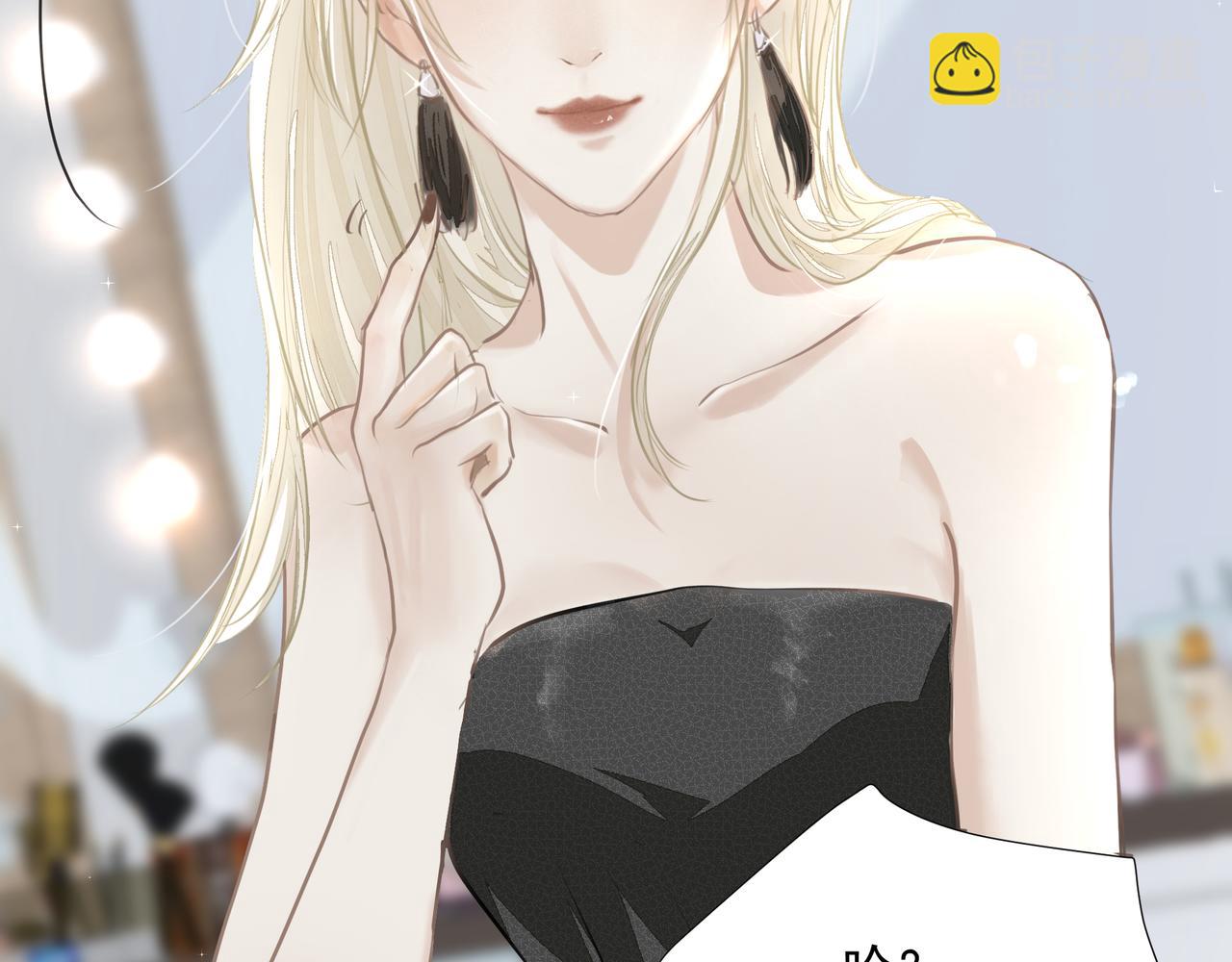 吸引力法則 - 第12話 暗寵（上）(2/2) - 1